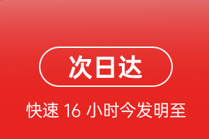 阿里昆莎航空货运 航空货运